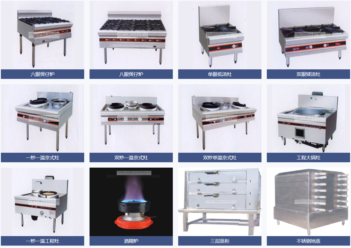 錦城產(chǎn)品分類(lèi)